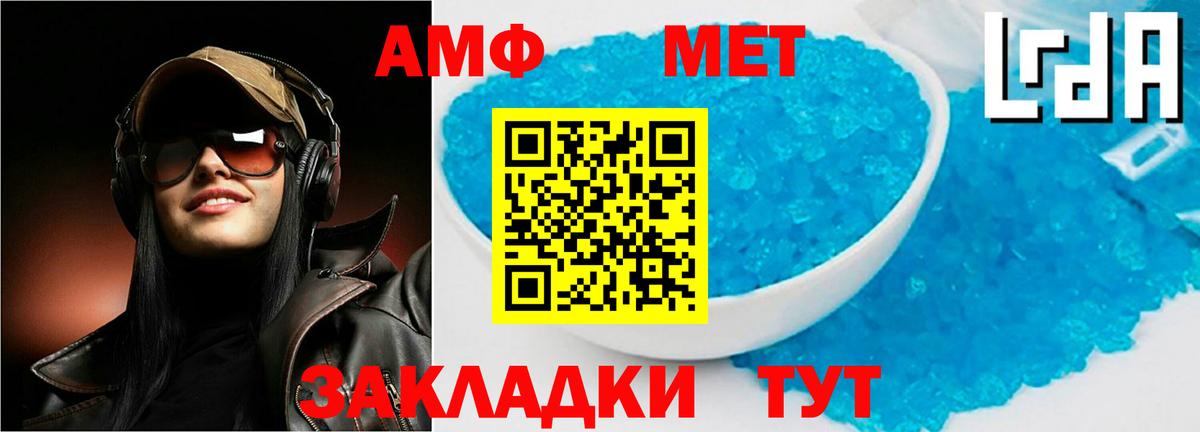 Amphetamine VHQ  АМФЕТАМИН  АМФЕТАМИН  Вход с VPN  Химки 