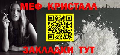ALPHA-PVP Бугуруслан