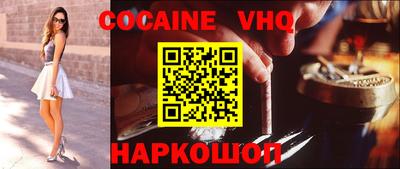 стафф Бузулук