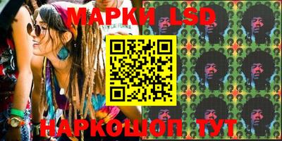 мескалин Будённовск