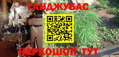 стафф Бузулук