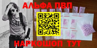 стафф Бузулук