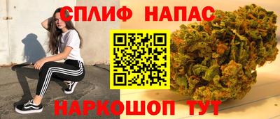 мескалин Будённовск