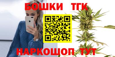 стафф Бузулук