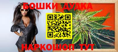 стафф Бузулук