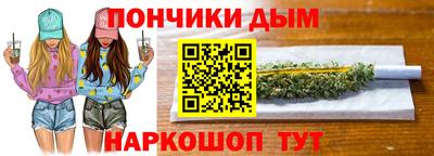 стафф Бузулук