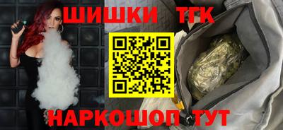 стафф Бузулук