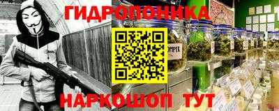 стафф Бузулук