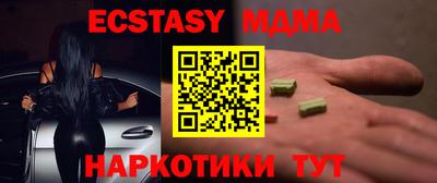 мескалин Будённовск