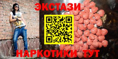 мескалин Будённовск