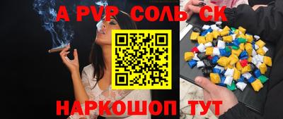 мескалин Будённовск