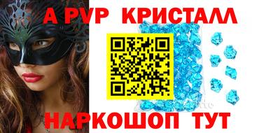 ALPHA-PVP Бугуруслан