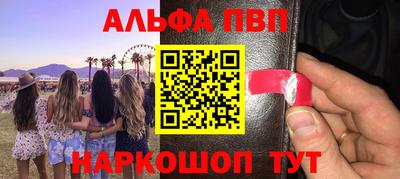мескалин Будённовск