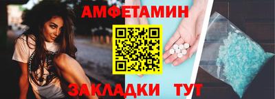 ALPHA-PVP Бугуруслан