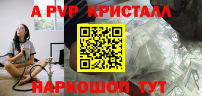 ALPHA-PVP Бугуруслан