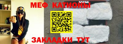 стафф Бузулук