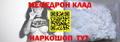 ALPHA-PVP Бугуруслан