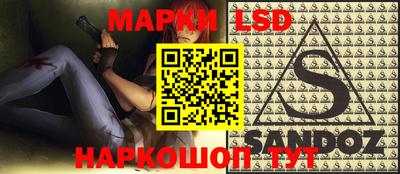 мескалин Будённовск