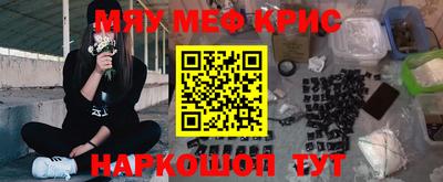 стафф Бузулук