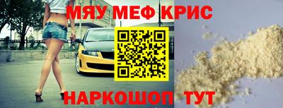 мескалин Будённовск