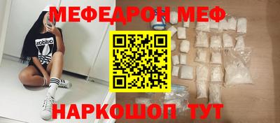 ALPHA-PVP Бугуруслан