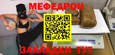 мескалин Будённовск