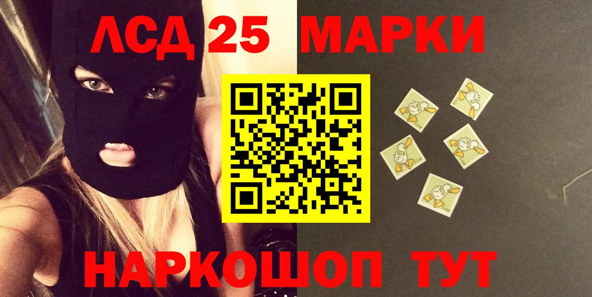 Лсд 25 экстази ecstasy  Лсд 25 экстази ecstasy  мега ссылки  Химки  Вход с VPN 