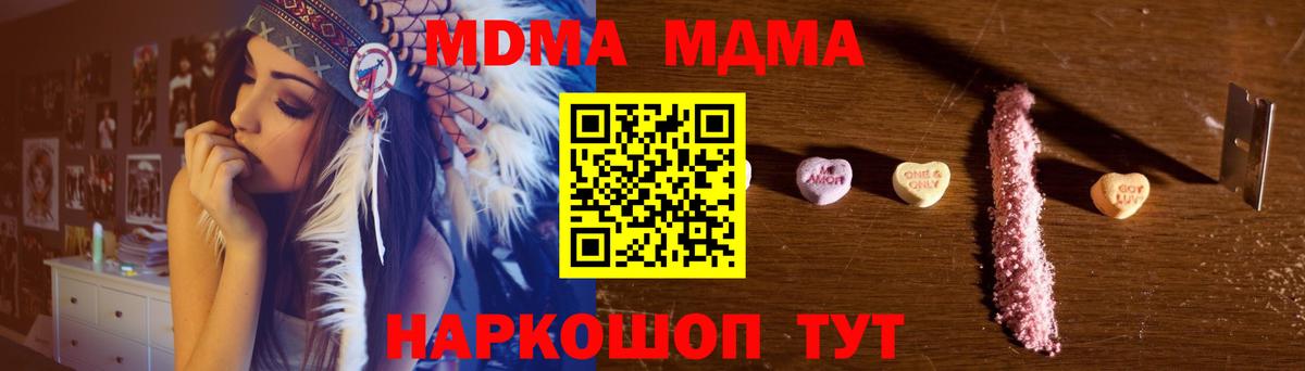 Химки  МДМА Molly  МДМА Molly  Вход с VPN 