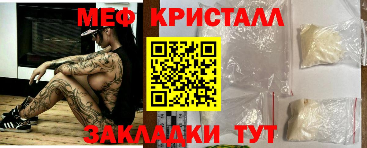 Мефедрон  Химки