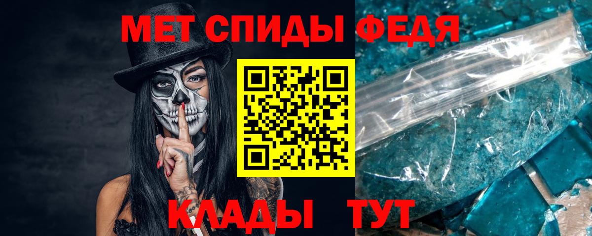 Метамфетамин винт Химки