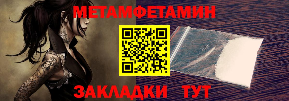 Химки  Метамфетамин Methamphetamine  Метамфетамин Methamphetamine  Вход с VPN 