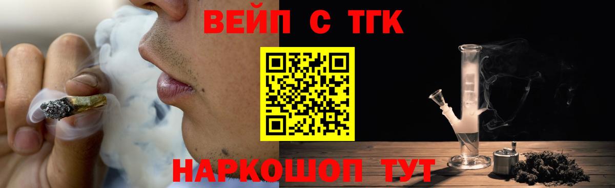 Дистиллят ТГК концентрат Химки